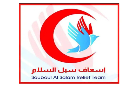 مهمات "اسعاف سبل السلام" في منطقة المنية والشمال خلال الاسبوع الفائت