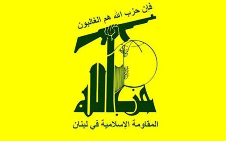 حزب الله يعزي برحيل شقيق المرجع السيستاني:  فقد الصرح الحوزوي برحيله علمًا من أعلام الهدى والتقوى،