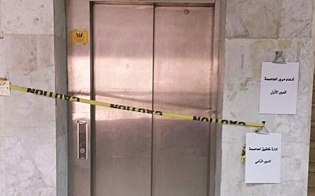 سقط داخل المصعد.. فأصيب بجروح خطيرة