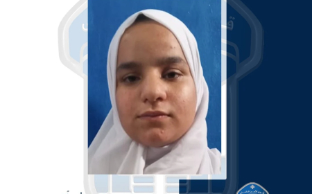 غادرت شاتيلا ولم تعد.. هل شاهدتم ميرفت؟