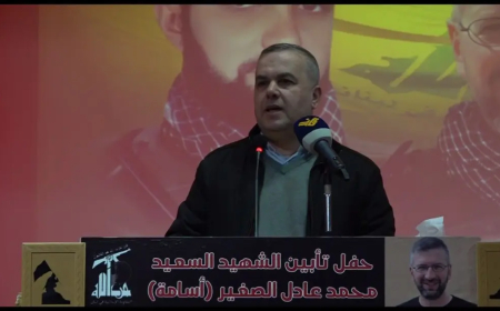 النائب فضل الله: شعبنا باقٍ في أرضه وفي بلده ولا يمكن لأحد أن ينتزعنا من هذه الأرض