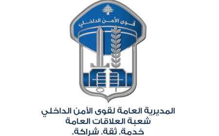 عملية توقيف مروجَي مخدرات تتحول إلى اشتباك مسلح في حي السلم وإلقاء القبض عليهما من قبل مفرزة استقصاء جبل لبنان