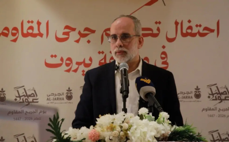 اتحاد بلديات الضاحية كرم جرحى المقاومة في بيروت  حسين فضل الله: المقاومة هي الصمود وعدم الانهزام أمام العدو