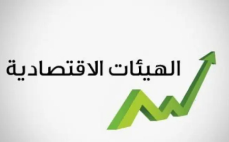 الهيئات الاقتصادية دعت إلى الرجوع عن تعميم الليرة: يربك المؤسسات السياحية