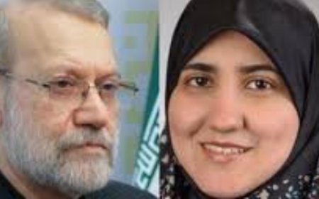 فصل ابنة لاريجاني من جامعة أميركية