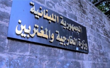 بعد الخروقات الاسرائيلية.. شكوى من الخارجية في مجلس الأمن