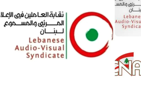 نقابة العاملين في الإعلام المرئي والمسموع: اغتيال العدو الإعلامي نور الدين انتهاك صارخ