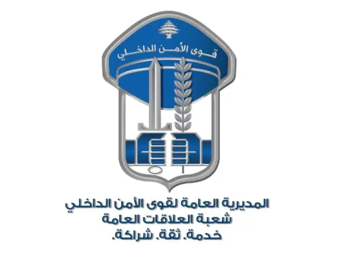 تعميم أوصاف جثّة امرأة تعرّضت لحادث صدم على المسلك الغربي لأوتوستراد الفيدار