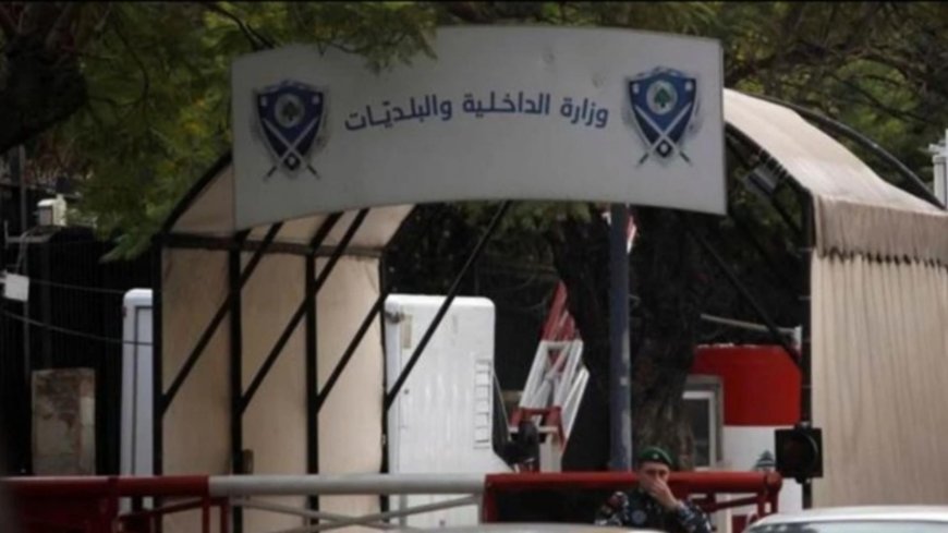 لبائعي الدراجات الآليّة والـATV.. قرار هام من وزير الداخلية