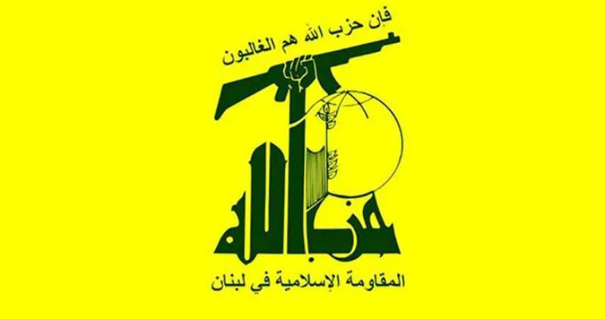 "حزب الله": العدوان الأميركي على فنزويلا وخطف رئيسها انتهاك غير مسبوق وتأكيد جديد لنهج الهيمنة