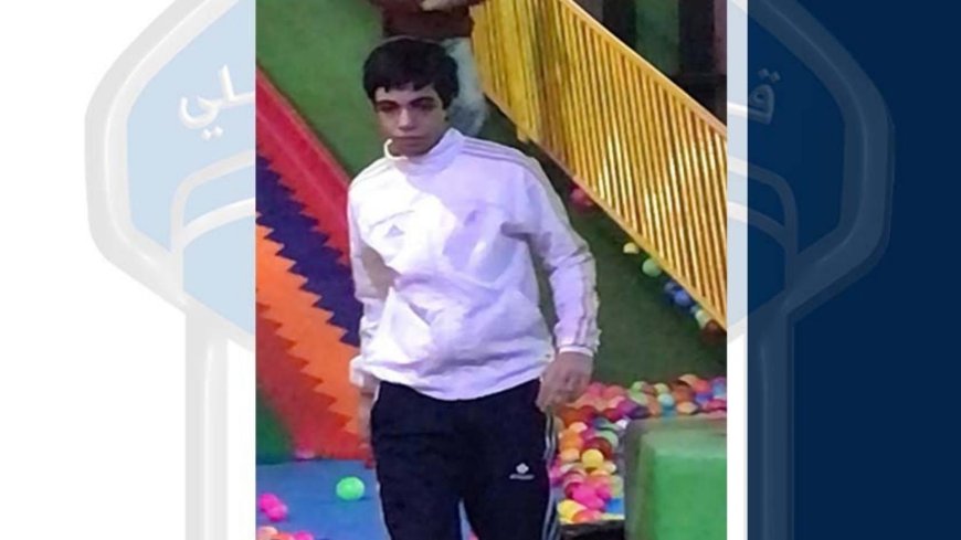 يعاني من التوحد وفقد في الشياح.. هل شاهدتم أحمد