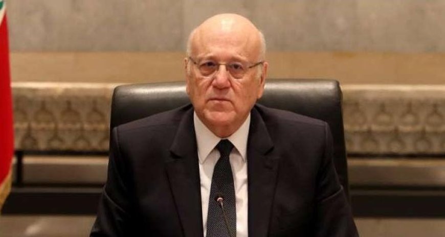 ميقاتي: على الحكومة تنفيذ بيانها الوزاري.. والجدل لا يعنيني