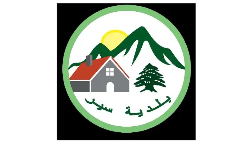 المستوصف الميداني لمنظمة مالطا غدا في سير الضنية