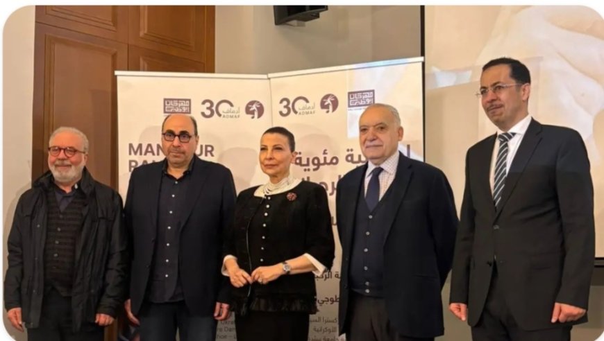 إطلاق أوراتوريو «أسافر وحدي ملكًا» في بيروت تتويجًا لمئوية منصور الرحباني