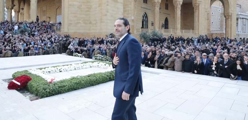 سعد الحريري في بيروت أوائل شباط : الكلمة لي؟ ١٤ شباط مختلف هذا العام... والشعار" عالوعد نكمل دربك"