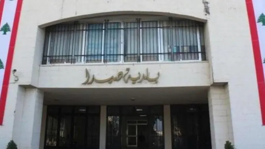 بلدية صيدا رحّبت بالحلّ الموقّت لأزمة النفايات: لمعالجة جذرية للملف البيئي في المدينة