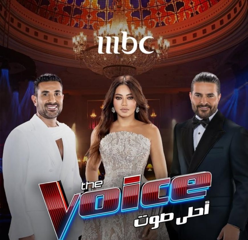 ثلاثة أصوات… حلم واحد: نصف نهائي The Voice يشعل التوتر قبل الحسم
