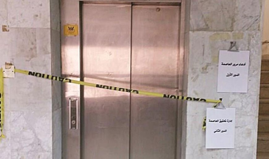 سقط داخل المصعد.. فأصيب بجروح خطيرة