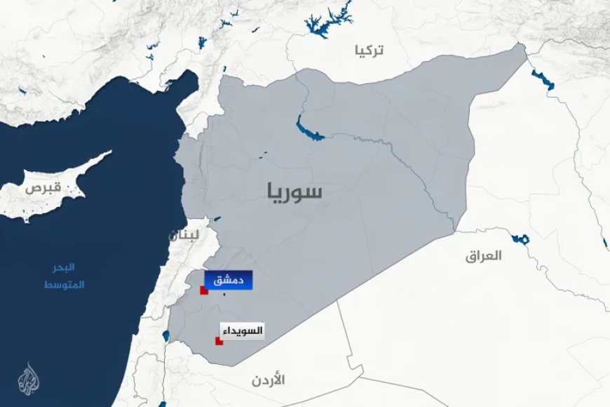 الدولة الدرزية في السويداء هل تمتد إلى لبنان؟