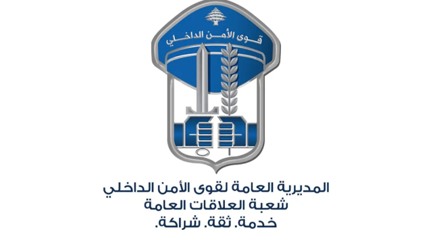 شعبة المعلومات توقف محاسبا في شركة اختلس مبلغ 500 ألف دولار