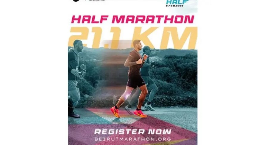 بيروت ماراثون تنظّم سباق ROLLING HALF 2026 ل " نصف الماراثون " الأحد 8 شباط بمشاركة دوليّة