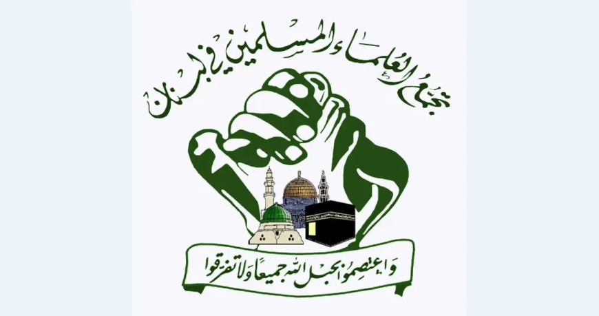 "تجمع العلماء": لسنا بحاجة إلى من يحمي العدو من المقاومة بل إلى من يتعاون معها لحماية المواطنين من جرائمه