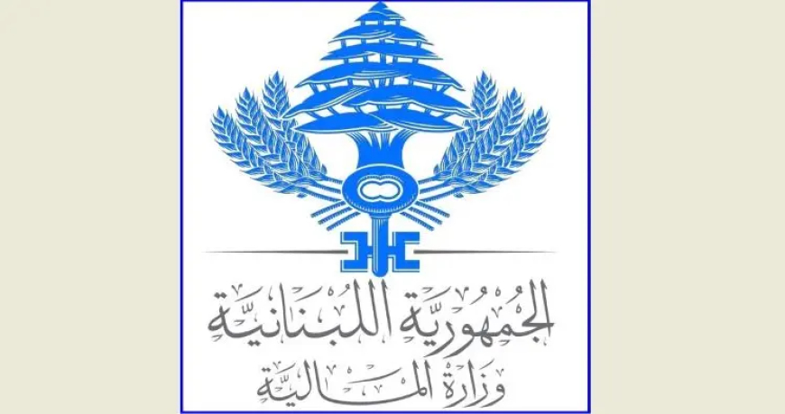 وزارة المال: حولنا إلى مصرف لبنان ٣٧،٥ مليون دولار من عائدات الخلوي لعام ٢٠٢٤ لصالح البلديات والاتحادات