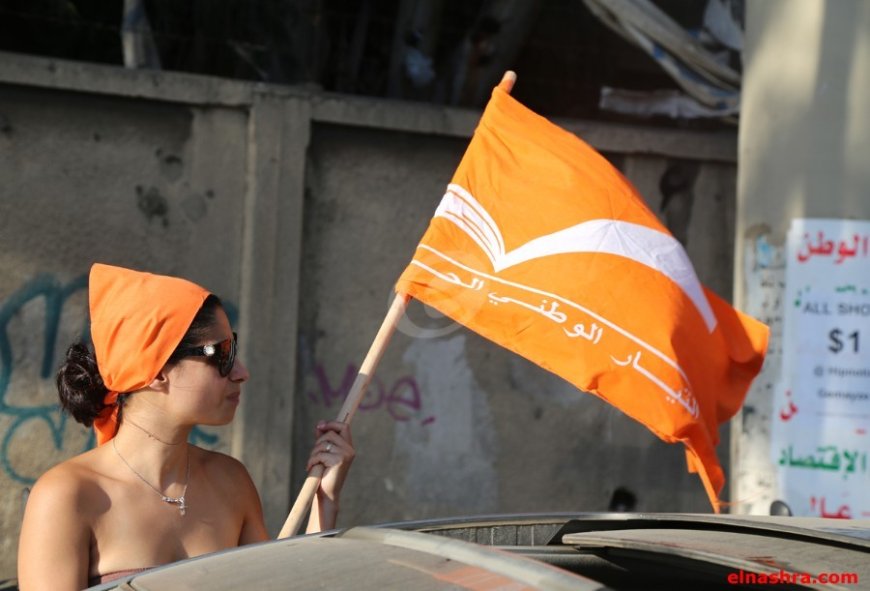 هل يكون " الوطني الحرّ" أمام امتحان انتخابي صعب في حال لم يتحالف مع حزب الله؟
