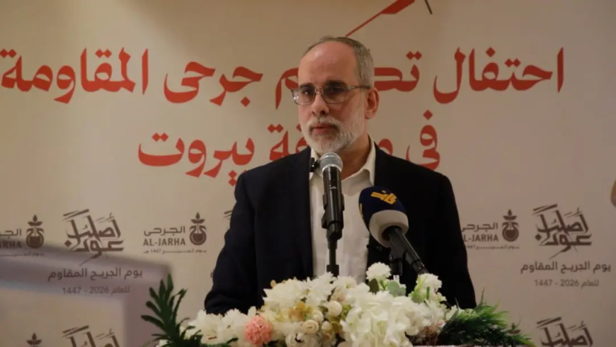 اتحاد بلديات الضاحية كرم جرحى المقاومة في بيروت  حسين فضل الله: المقاومة هي الصمود وعدم الانهزام أمام العدو