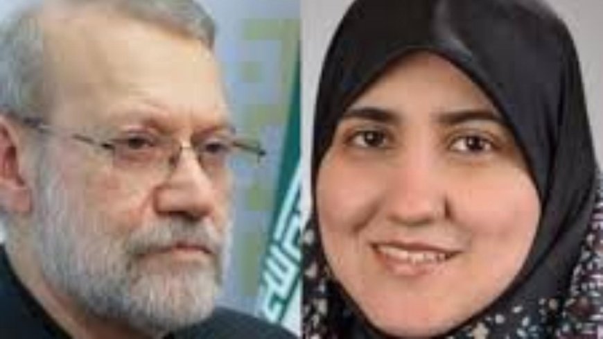 فصل ابنة لاريجاني من جامعة أميركية