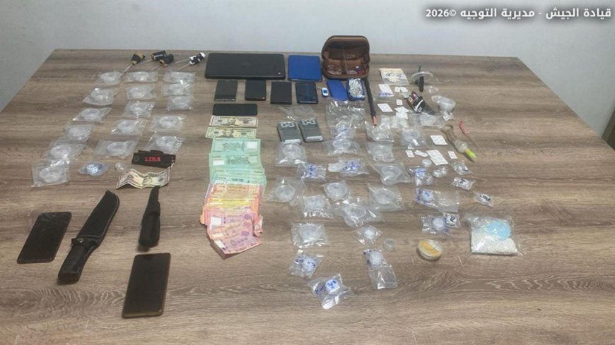 الجيش يداهم ويوقف ويصادر