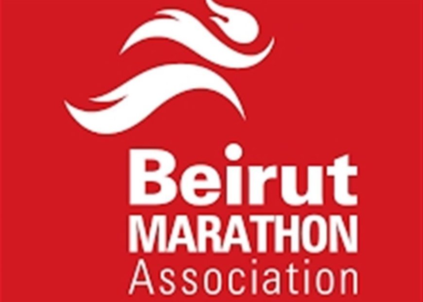بيروت ماراثون تواصل تحضيراتها اللوجستية لسباق ROLLING HALF مع البلديات