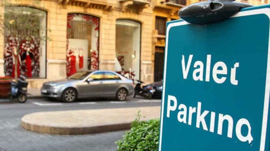 كم بلغت التسعيرة الجديدة لـ الـValet Parking؟