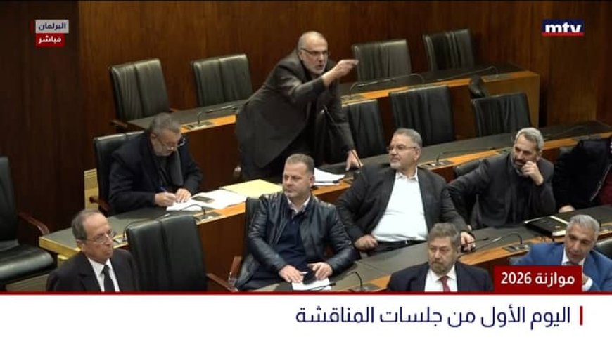 سجالات خلال جلسة مناقشة الموازنة.. ماذا قال النواب؟