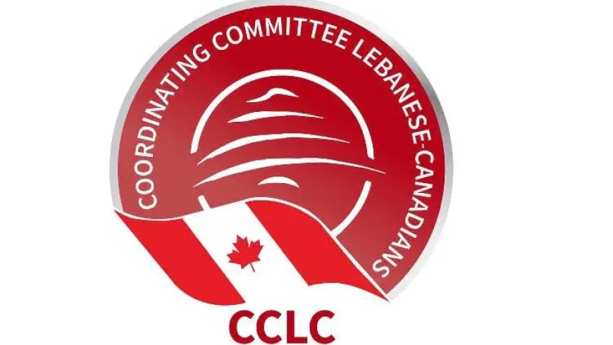 لجنة التّنسيق اللّبنانيّة - الكنديّة : لبنان نحو دولة دستوريّة