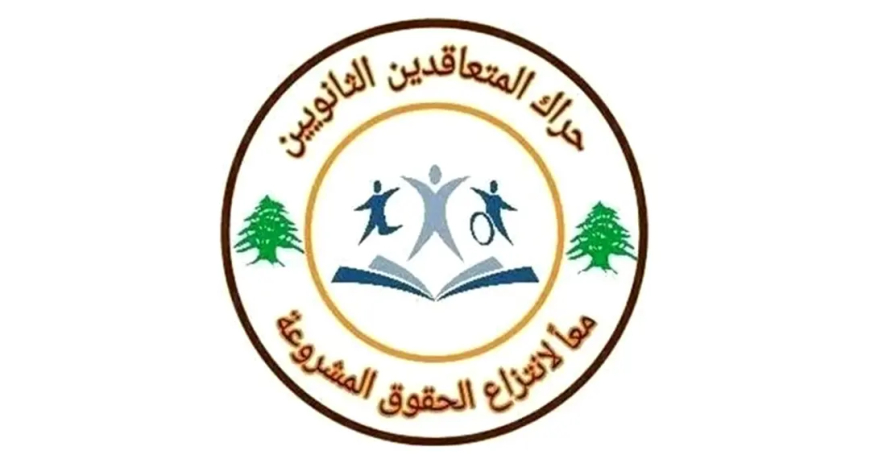 "حراك المعلمين المتعاقدين": إذا لم يستجب رئيس الحكومة للمطالب فيكون اختار بنفسه إنهاء الامتحانات الرسمية