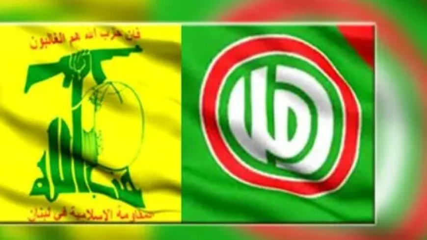 لقاء اعلامي تنسيقي بين حركة"أمل" و"حزب الله"شدد على تعزيز التنسيق وحماية بيئة المقاومة