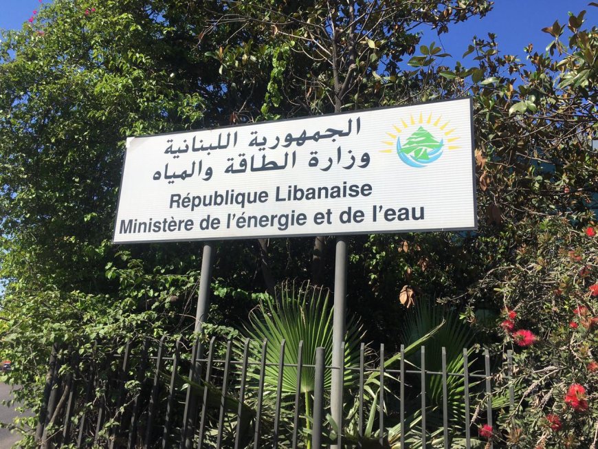 تسعيرة المولدات لشهرة كانون الثاني