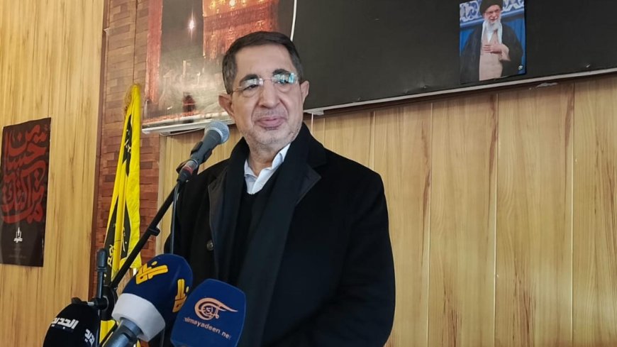 الحاج حسن عن "شمال الليطاني": ليس لدينا شيء نعطيه