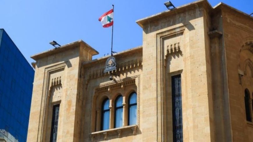 "الموازنة": هل تبقى على "صفر عجز"؟