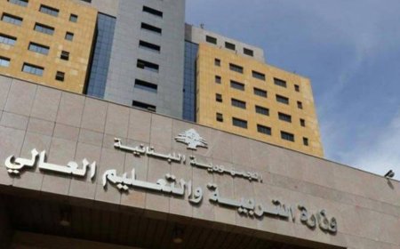 لمن يود الترشح لامتحانات الكوليكيوم.. اليكم هذا الخبر