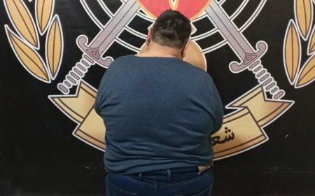 انتحل صفة أمنية وقام بعمليات سرقة.. فوقع في فخ القوى الأمنية