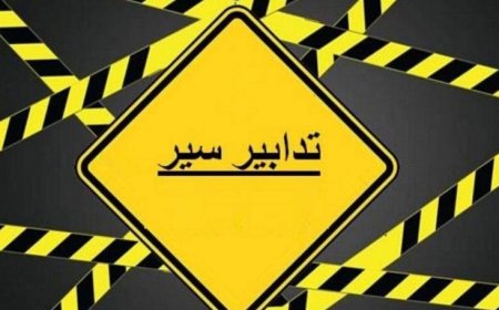 بسبب أعمال صيانة.. تدابير سير في شارع ويغان