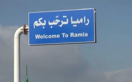 أهالي راميا: هناك تقصير رسمي من المسؤولين