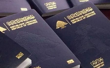 للبنانيين في الخارج..  بتخفيض رسوم جواز السفر البيومتري بنسبة 50%