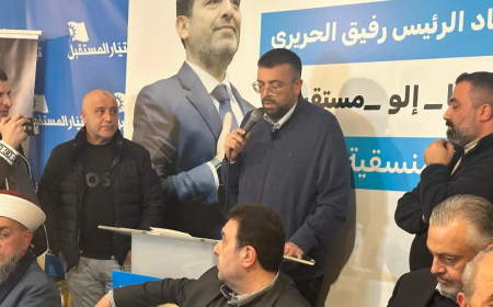 أحمد الحريري من عكار: "المي بتكذب الغطاس"