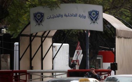 "الداخلية" لـ اللبنانيين: "ترشحوا"