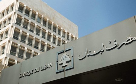 اجتماعات لحاكم مصرف لبنان في فرنسا.. وهذا ما تم بحثه