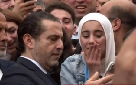 الحريري ... عودة مُعلّقة على موعد الانتخابات