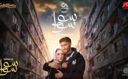 صدمة في الحلقة الأولى من «سوا سوا».. مطاردة داخل مستشفى واعتقال  قبل الزفاف!